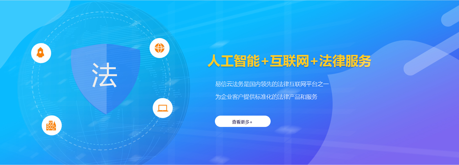 东阳律师在线咨询