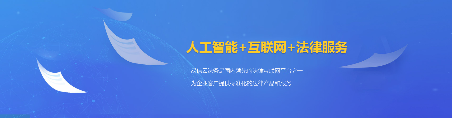 东阳律师在线咨询